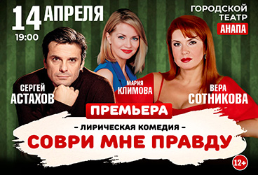 &Pcy;&rcy;&iecy;&mcy;&softcy;&iecy;&rcy;&acy;&excl; &Lcy;&icy;&rcy;&icy;&chcy;&iecy;&scy;&kcy;&acy;&yacy; &kcy;&ocy;&mcy;&iecy;&dcy;&icy;&yacy; &laquo;&Scy;&Ocy;&Vcy;&Rcy;&Icy; &Mcy;&Ncy;&IEcy; &Pcy;&Rcy;&Acy;&Vcy;&Dcy;&Ucy;&raquo; &vcy; &Acy;&ncy;&acy;&pcy;&iecy;