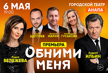 &Pcy;&rcy;&iecy;&mcy;&softcy;&iecy;&rcy;&acy;&excl; &Scy;&pcy;&iecy;&kcy;&tcy;&acy;&kcy;&lcy;&softcy; &laquo;&Ocy;&bcy;&ncy;&icy;&mcy;&icy; &mcy;&iecy;&ncy;&yacy;&raquo;