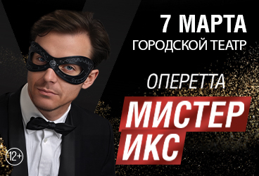 &Ocy;&pcy;&iecy;&rcy;&iecy;&tcy;&tcy;&acy; &laquo;&Mcy;&icy;&scy;&tcy;&iecy;&rcy; &Icy;&kcy;&scy;&raquo; &vcy; &Acy;&ncy;&acy;&pcy;&iecy;&excl;