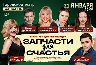 &Pcy;&rcy;&iecy;&mcy;&softcy;&iecy;&rcy;&acy;&excl; &Kcy;&ocy;&mcy;&iecy;&dcy;&icy;&yacy; &laquo;&Zcy;&acy;&pcy;&chcy;&acy;&scy;&tcy;&icy; &dcy;&lcy;&yacy; &scy;&chcy;&acy;&scy;&tcy;&softcy;&yacy;&raquo;