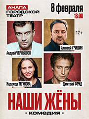 &Icy;&scy;&kcy;&rcy;&ocy;&mcy;&iocy;&tcy;&ncy;&acy;&yacy; &kcy;&ocy;&mcy;&iecy;&dcy;&icy;&yacy; &laquo;&Ncy;&acy;&shcy;&icy; &zhcy;&iocy;&ncy;&ycy;&raquo;