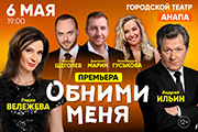 &Pcy;&rcy;&iecy;&mcy;&softcy;&iecy;&rcy;&acy;&excl; &Scy;&pcy;&iecy;&kcy;&tcy;&acy;&kcy;&lcy;&softcy; &laquo;&Ocy;&bcy;&ncy;&icy;&mcy;&icy; &mcy;&iecy;&ncy;&yacy;&raquo;