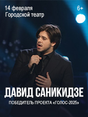 &Pcy;&Ocy;&Bcy;&IEcy;&Dcy;&Icy;&Tcy;&IEcy;&Lcy;&SOFTcy; &Pcy;&Rcy;&Ocy;&IEcy;&Kcy;&Tcy;&Acy; &laquo;&Gcy;&Ocy;&Lcy;&Ocy;&Scy;-2025&raquo; &Dcy;&Acy;&Vcy;&Icy;&Dcy; &Scy;&Acy;&Ncy;&Icy;&Kcy;&Icy;&Dcy;&Zcy;&IEcy;