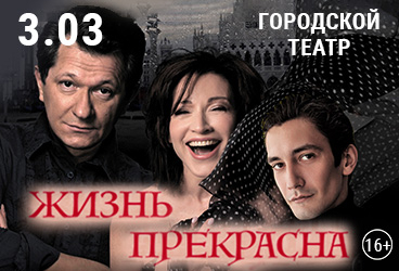 "&ZHcy;&icy;&zcy;&ncy;&softcy; &pcy;&rcy;&iecy;&kcy;&rcy;&acy;&scy;&ncy;&acy;" &vcy; &Acy;&ncy;&acy;&pcy;&iecy;&excl;