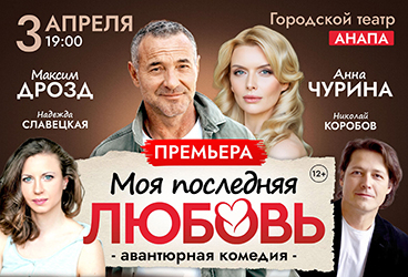 &Pcy;&rcy;&iecy;&mcy;&softcy;&iecy;&rcy;&acy;&excl; &Acy;&vcy;&acy;&ncy;&tcy;&yucy;&rcy;&ncy;&acy;&yacy; &kcy;&ocy;&mcy;&iecy;&dcy;&icy;&yacy; &laquo;&Mcy;&Ocy;&YAcy; &Pcy;&Ocy;&Scy;&Lcy;&IEcy;&Dcy;&Ncy;&YAcy;&YAcy; &Lcy;&YUcy;&Bcy;&Ocy;&Vcy;&SOFTcy;&raquo;