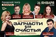 &Pcy;&rcy;&iecy;&mcy;&softcy;&iecy;&rcy;&acy;&excl; &Kcy;&ocy;&mcy;&iecy;&dcy;&icy;&yacy; &laquo;&Zcy;&acy;&pcy;&chcy;&acy;&scy;&tcy;&icy; &dcy;&lcy;&yacy; &scy;&chcy;&acy;&scy;&tcy;&softcy;&yacy;&raquo;