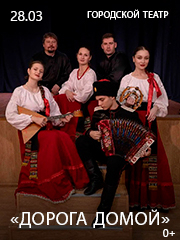 &Kcy;&ocy;&ncy;&tscy;&iecy;&rcy;&tcy;-&pcy;&ocy;&scy;&tcy;&acy;&ncy;&ocy;&vcy;&kcy;&acy; &tcy;&iecy;&acy;&tcy;&rcy;&acy; &pcy;&iecy;&scy;&ncy;&icy; "&Vcy;&iecy;&rcy;&scy;&icy;&yacy;" &laquo;&Dcy;&Ocy;&Rcy;&Ocy;&Gcy;&Acy; &Dcy;&Ocy;&Mcy;&Ocy;&Jcy;&raquo;