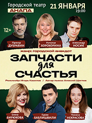 &Pcy;&rcy;&iecy;&mcy;&softcy;&iecy;&rcy;&acy;&excl; &Kcy;&ocy;&mcy;&iecy;&dcy;&icy;&yacy; &laquo;&Zcy;&acy;&pcy;&chcy;&acy;&scy;&tcy;&icy; &dcy;&lcy;&yacy; &scy;&chcy;&acy;&scy;&tcy;&softcy;&yacy;&raquo;