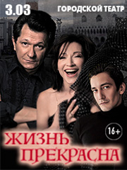 "&ZHcy;&icy;&zcy;&ncy;&softcy; &pcy;&rcy;&iecy;&kcy;&rcy;&acy;&scy;&ncy;&acy;" &vcy; &Acy;&ncy;&acy;&pcy;&iecy;&excl;