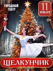 &Bcy;&acy;&lcy;&iecy;&tcy; "&SHCHcy;&iecy;&lcy;&kcy;&ucy;&ncy;&chcy;&icy;&kcy;" &vcy; &Acy;&ncy;&acy;&pcy;&iecy;&period; &Dcy;&ocy;&pcy;&ocy;&lcy;&ncy;&icy;&tcy;&iecy;&lcy;&softcy;&ncy;&ocy;&iecy; &pcy;&rcy;&iecy;&dcy;&scy;&tcy;&acy;&vcy;&lcy;&iecy;&ncy;&icy;&iecy;&excl;