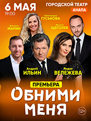 &Pcy;&rcy;&iecy;&mcy;&softcy;&iecy;&rcy;&acy;&excl; &Scy;&pcy;&iecy;&kcy;&tcy;&acy;&kcy;&lcy;&softcy; &laquo;&Ocy;&bcy;&ncy;&icy;&mcy;&icy; &mcy;&iecy;&ncy;&yacy;&raquo;